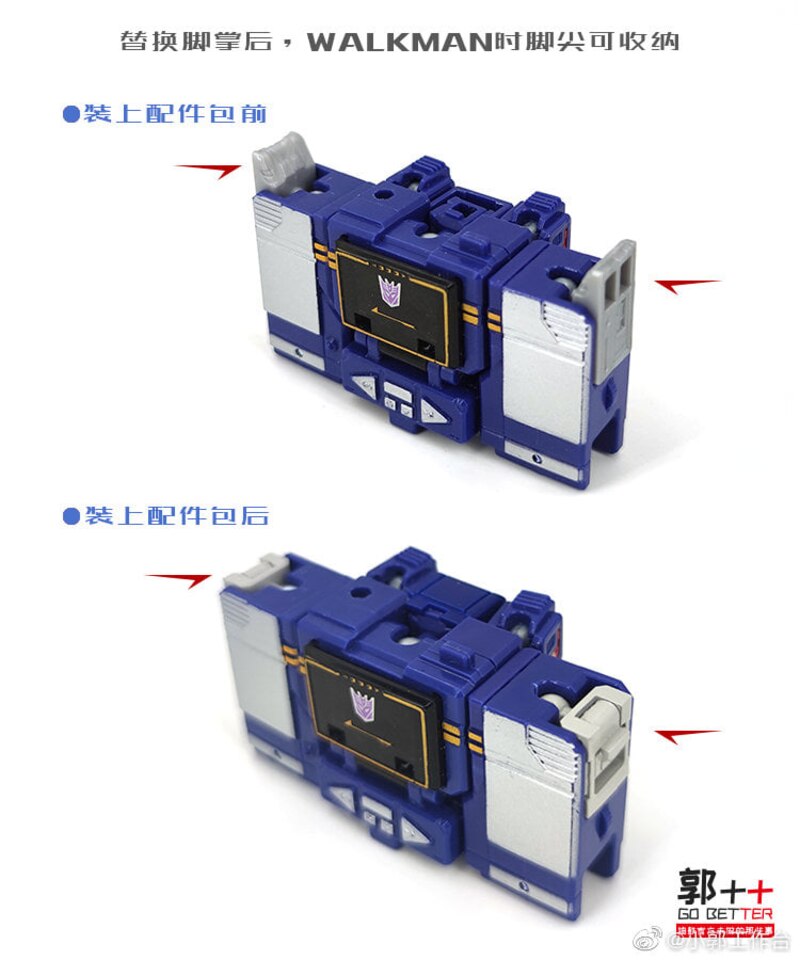 core class soundwave target